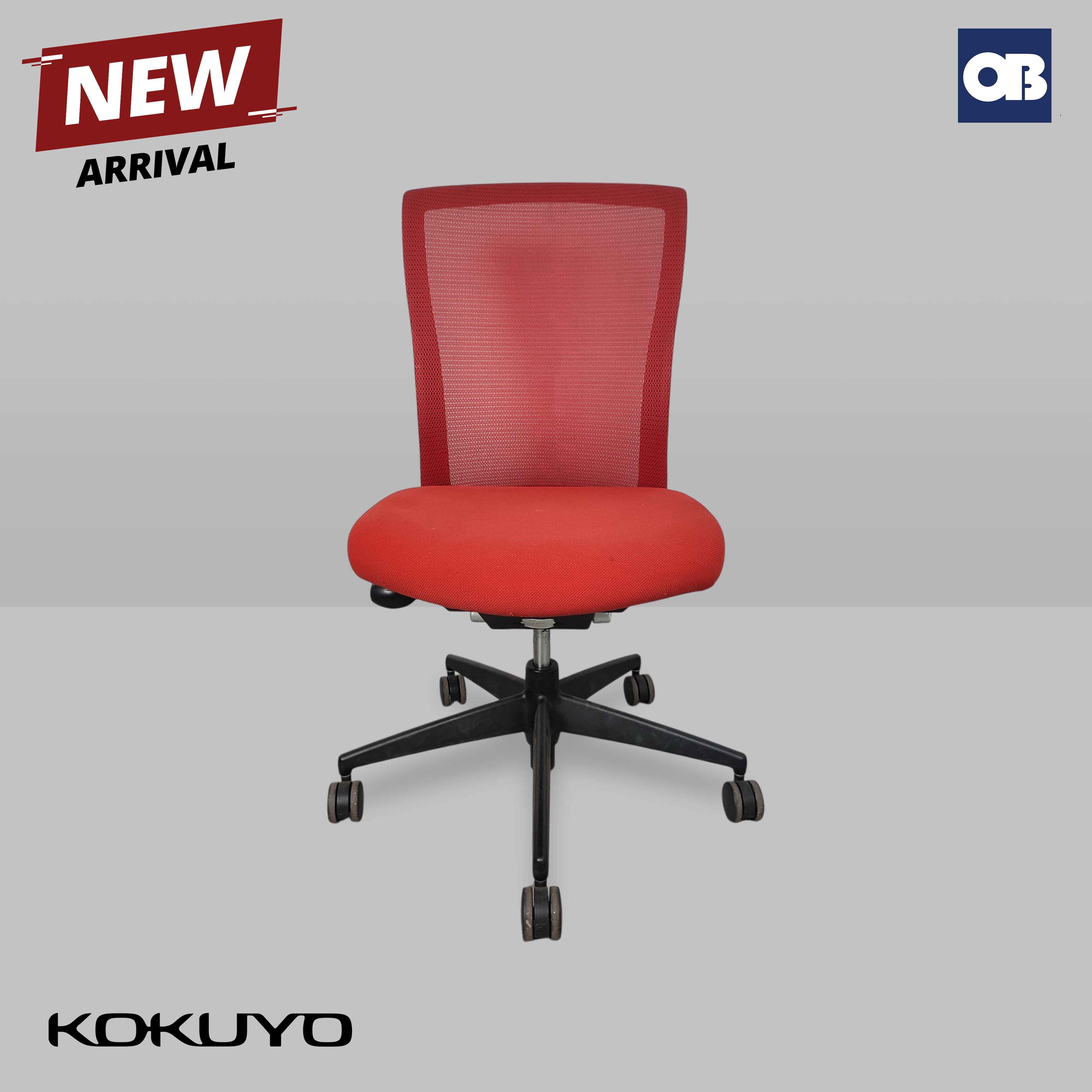 Kokuyo Swivel Chair