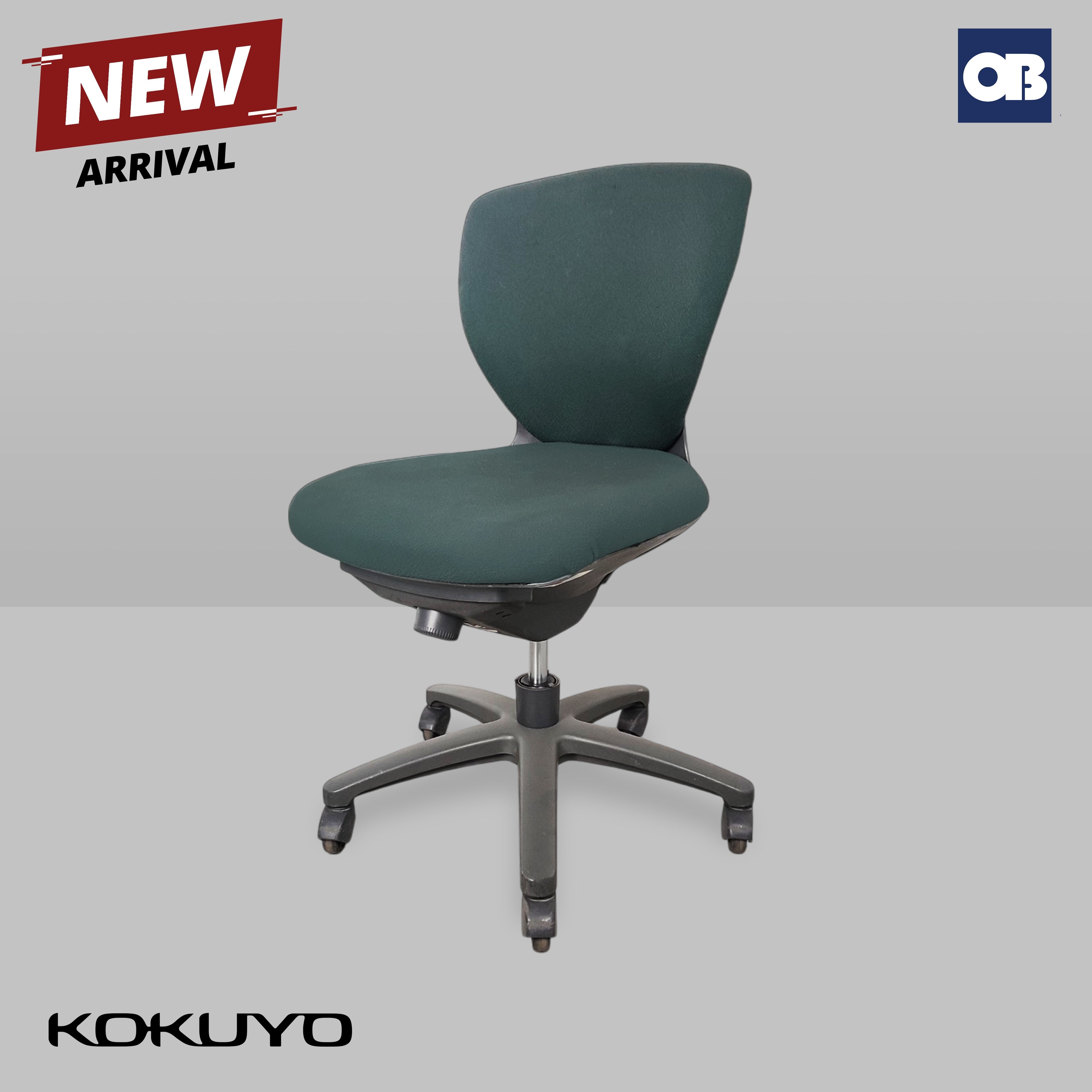 Kokuyo Swivel Chair