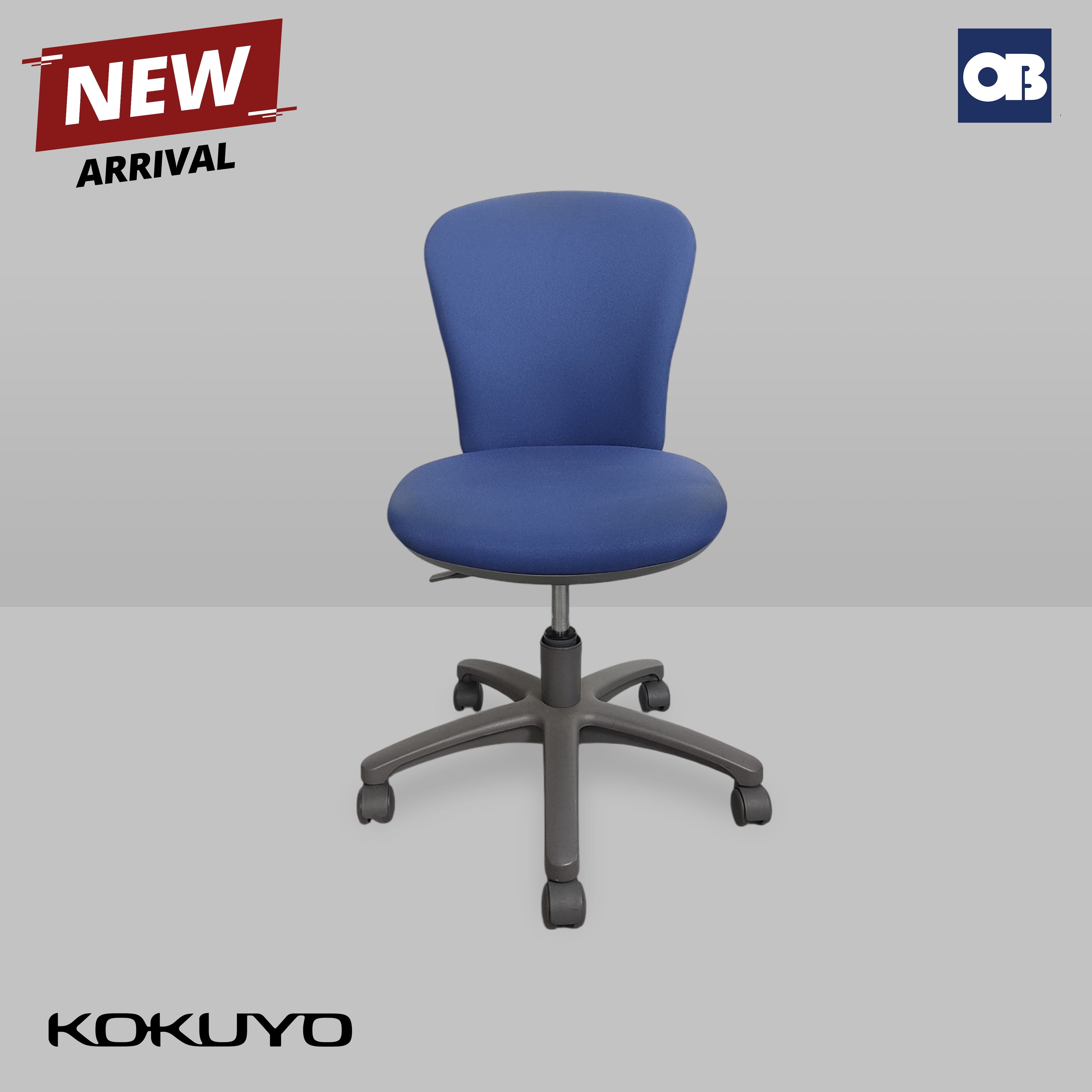 Kokuyo Swivel Chair