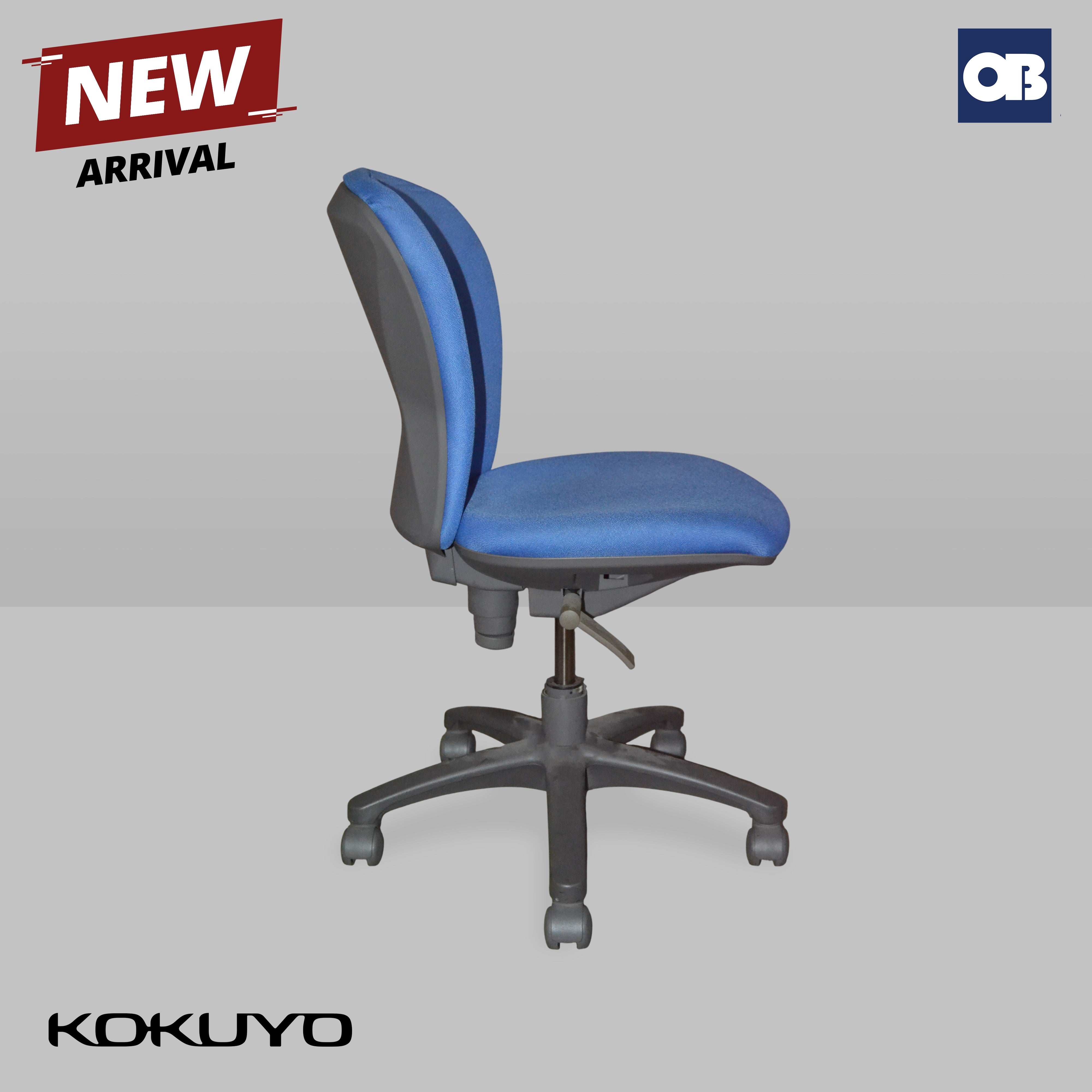 Kokuyo Swivel Chair