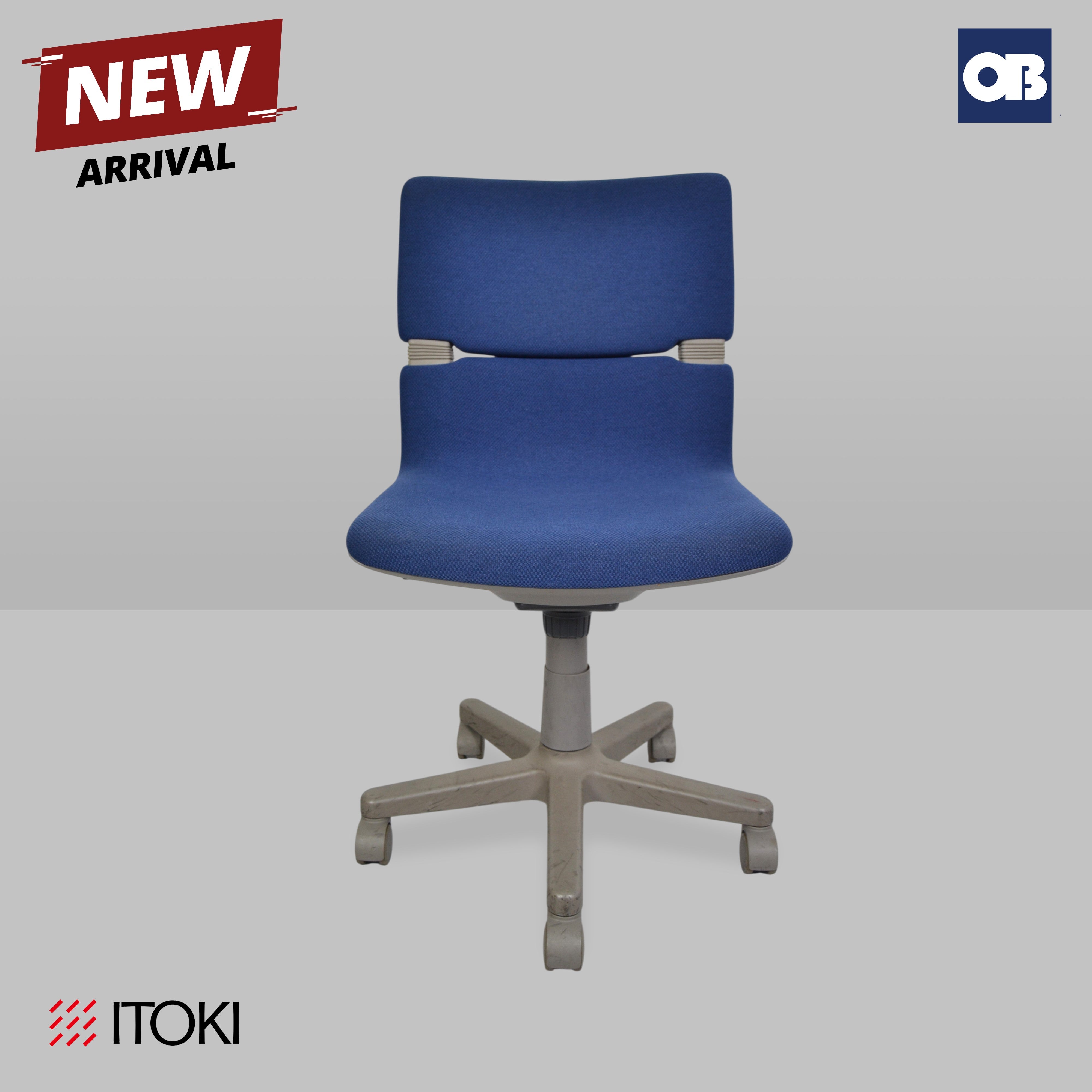 Itoki Swivel Chair