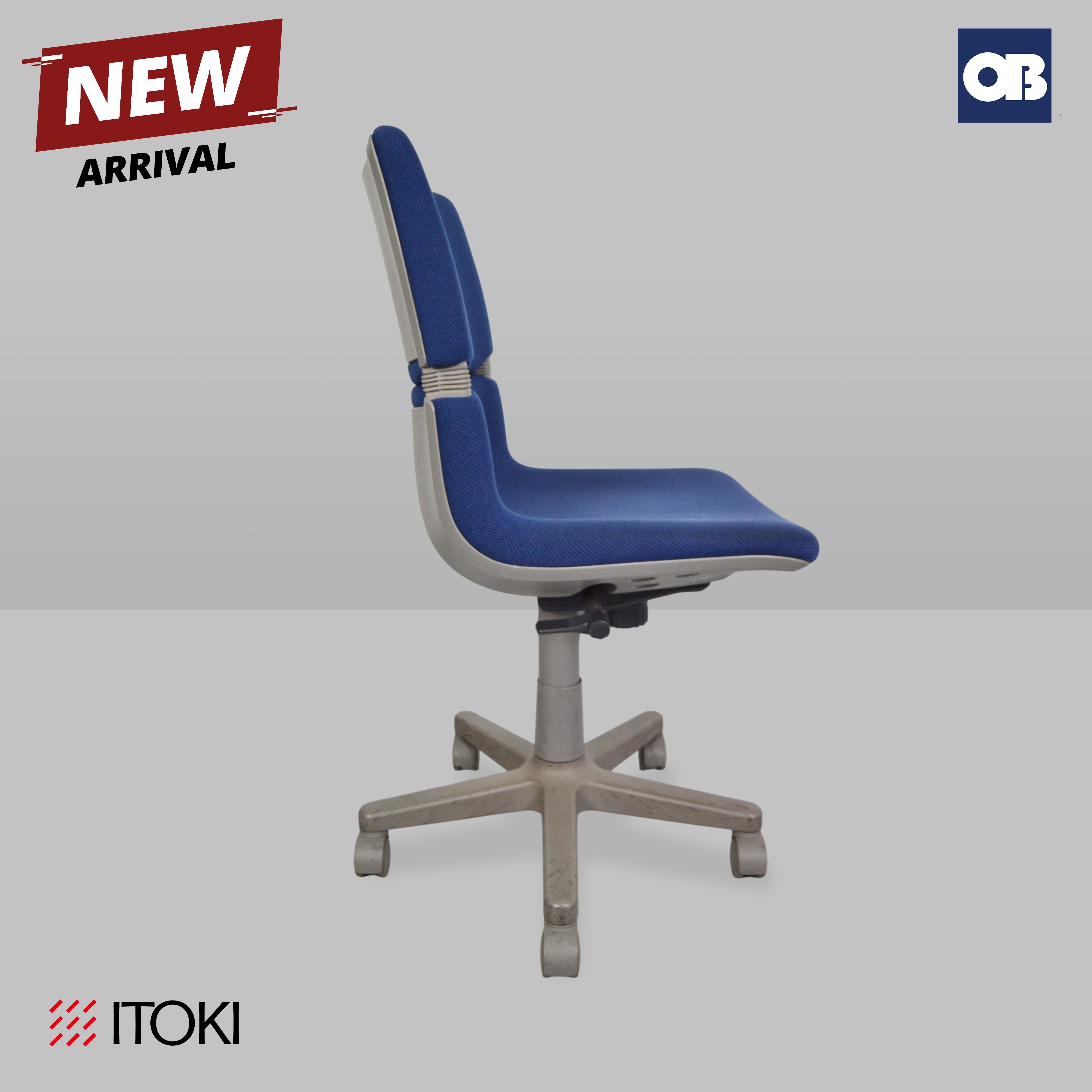 Itoki Swivel Chair