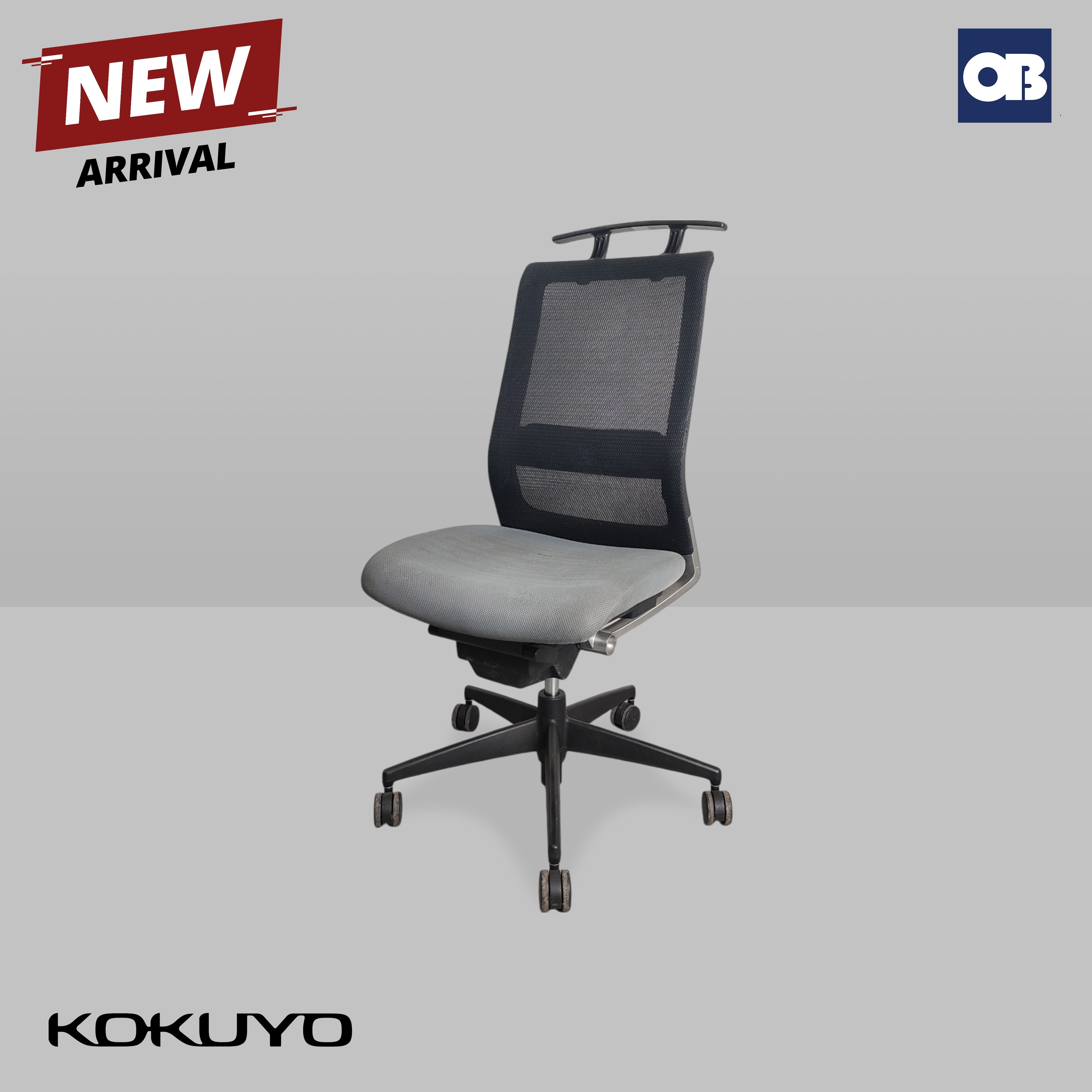 Kokuyo Swivel Chair