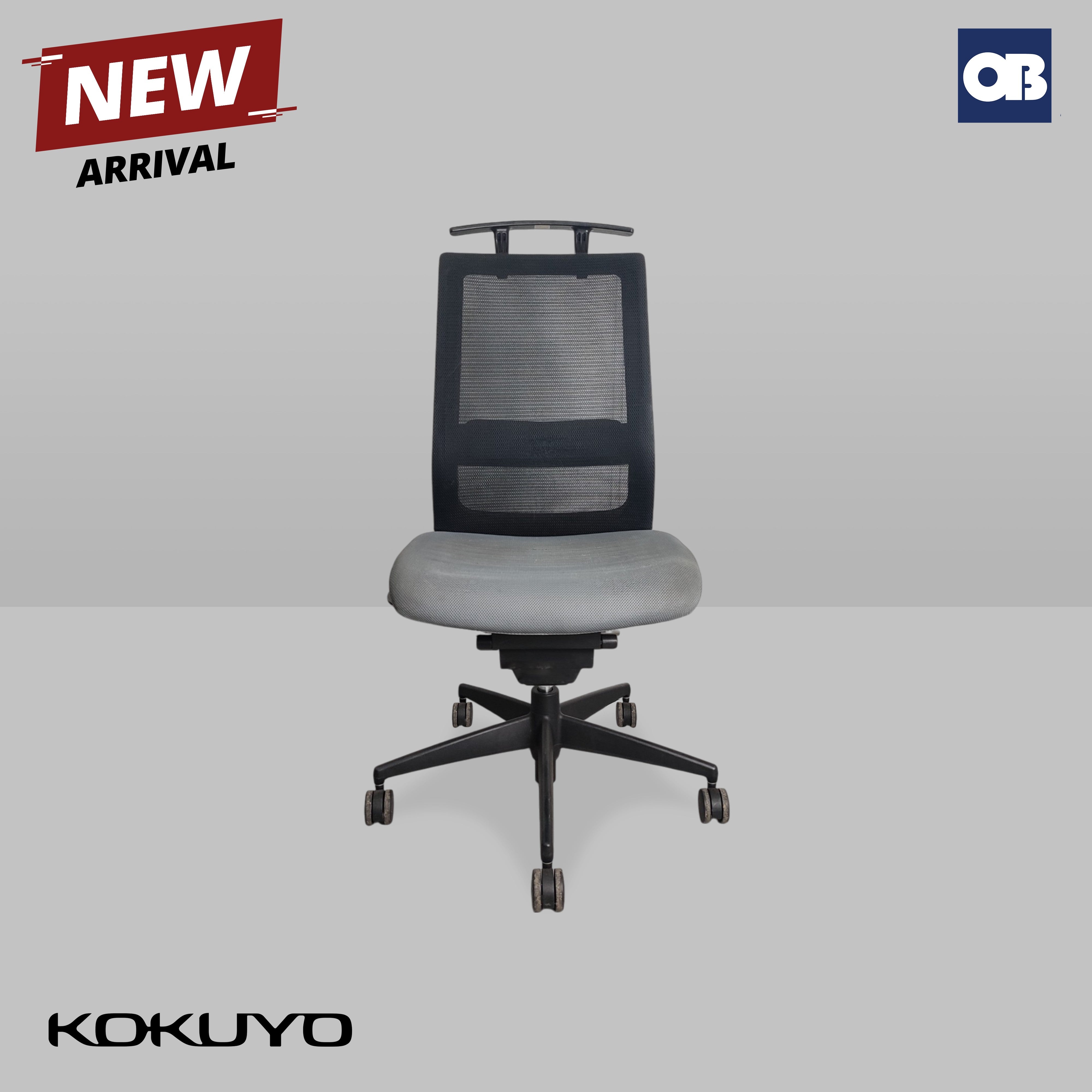 Kokuyo Swivel Chair