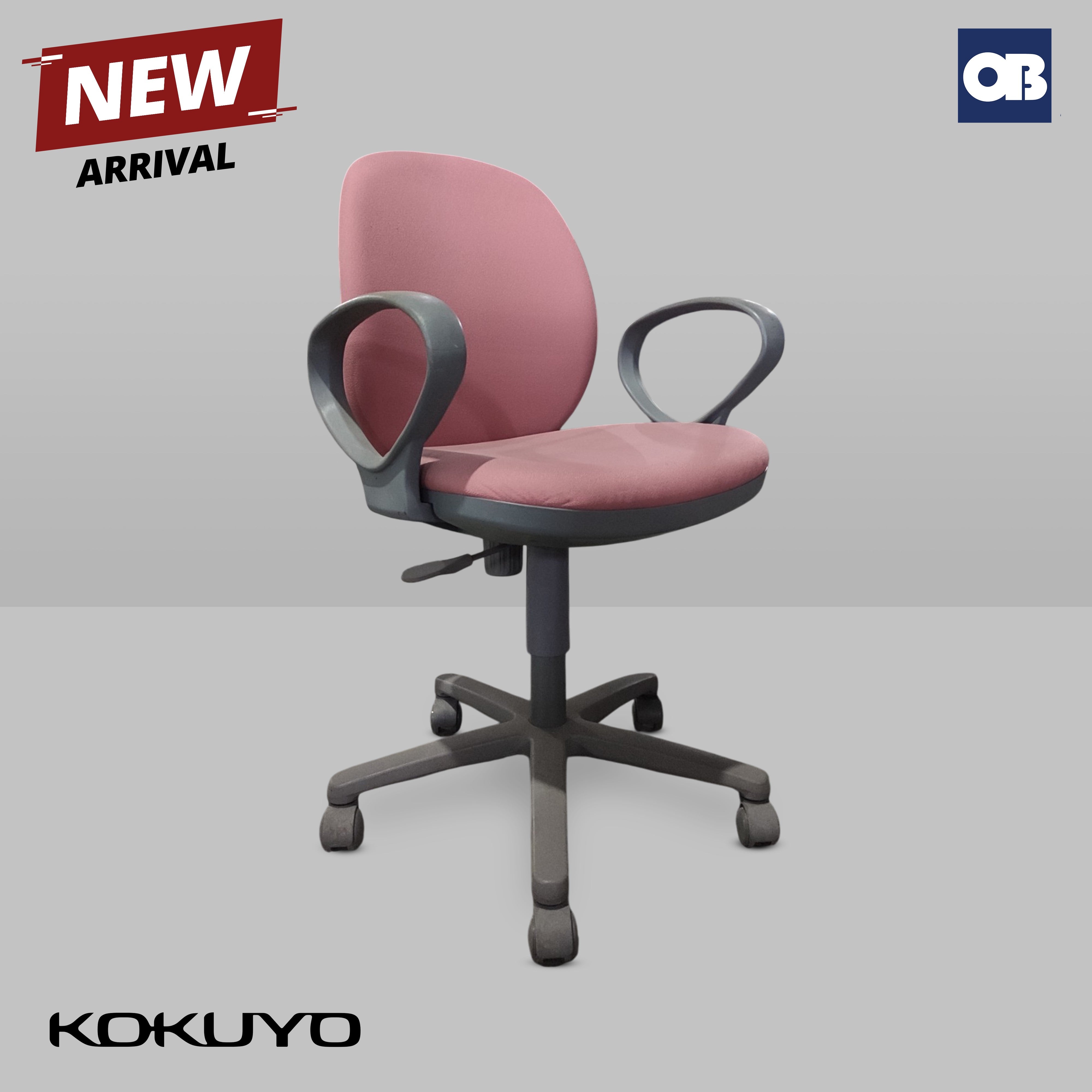 Kokuyo Swivel Chair
