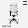 Kokuyo Swivel Chair
