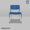 Load image into Gallery viewer, Kokuyo Stacking Chair